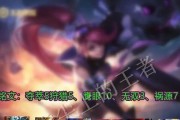 孙尚香射手对手出装攻略（打造最强射手——孙尚香）