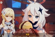 原神23攻略大全（23个攻略秘籍助你在原神中腾飞）