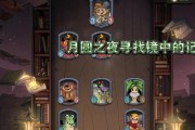 《探索多人游戏梦魇的攻略》（迎接挑战并成为顶尖玩家）
