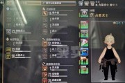 幻想3宠物技能攻略（解析幻想3中宠物技能的作用和使用技巧，帮助玩家取得战斗的胜利）