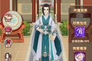 《熹妃Q传》新增侍寝对象攻略（红袖夜添香，更多侍寝等你来！）