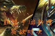 《联盟宿敌技能加点攻略》（掌握技能加点的关键，打造绝对的宿敌）