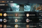 《哈利波特魔法觉醒》自强不息成就攻略（打造最强魔法师，成为魔法世界的巨擘）