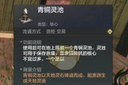 《妄想山海》游戏陨铁获取全攻略（从零开始教你如何获取游戏中的稀有材料——陨铁！）