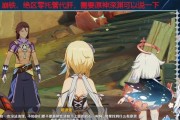 原神副本大世界攻略（一步一步带你征服原神的精彩副本，抢先获取丰厚奖励！）