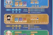 永动甘雨攻略（揭秘甘雨强大的电刀技巧，让你成为原神的战斗大师！）