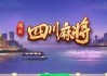 《指尖学园》游戏联赛与杯赛玩法全解（从线上联赛到线下杯赛，如何参与、获胜？）