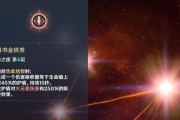 《原神》命星获取攻略（探秘如何获得神之命星，让你的角色更加强大！）