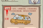 揭秘史上最坑爹11游戏攻略（探索游戏史上的高难度挑战与痛苦经历，11个游戏攻略曝光！）