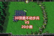 魔兽争霸3新人上手教程（从零开始，轻松掌握游戏技巧，打造强大的游戏阵容！）