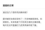 《解密晚安——以晚安解谜游戏攻略为主题的探索之旅》（用聪明才智揭开游戏迷雾，寻找真相的秘密）