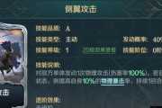 文明征服技能搭配攻略大全（打造无敌文明帝国，解锁成功关键）