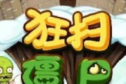 可恶的士兵游戏攻略（揭秘最强战术和技巧，向胜利迈进！）