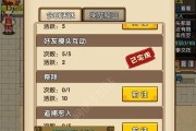 《小虾米闯江湖》门派攻略（选择门派的秘诀，最强门派推荐！）