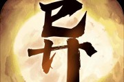 《以异侠传道消魔长名山村熊本》攻略（打法详解，胜利指南）