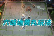 王者模拟战绝地反击技巧（以玩家为本的战术指南）