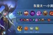 孙策铭文出装攻略（孙策无情斩杀的完美铭文搭配，助你一战成名）