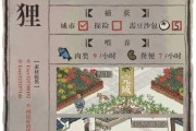 江南百景图盐商委托攻略（探秘江南古镇，解锁盐商委托的宝藏）
