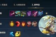 剑圣符文手游攻略（剑之舞者，无敌剑术！剑圣出装和符文技巧大揭秘！）