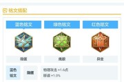 英雄联盟（解析赵云的出装和铭文选择，助你在游戏中成为无敌英雄！）
