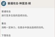 解谜攻略之《原神公主》（用智慧与勇气破解谜题，寻找真相与公主的故事）