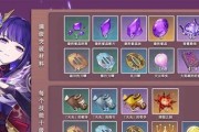 原神雷霆数珠任务攻略（挑战雷霆数珠任务，解开神秘的迷局）