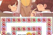 原神大富翁游戏攻略（助你一夜暴富的关键策略，让你在游戏中称霸富人榜！）