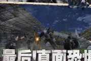 《如何在以生存竞争为主题的游戏中脱颖而出》（揭秘胜利的关键策略，让你成为顶尖玩家）