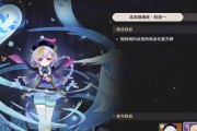 原神2.7剧情后续攻略（璃月之影、旅行者的命运、迷雾中的秘密，原神新篇章即将开启！）