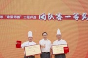 探秘师傅技能机制（发掘师傅技能机制的奥秘，提升实战技巧）