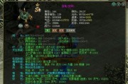 问道手游神兽白矖属性、技能获取攻略（探秘白矖的属性与技能，轻松获得神兽）