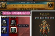 巨魔打野攻略（巨魔打野出装攻略、巨魔打野装备选择、巨魔打野技巧解析）