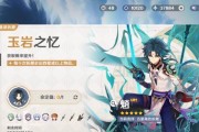原神魁的培养攻略（学会合理培养，成就你的魁之路）