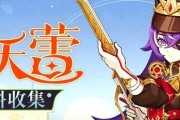 全面攻略3.0原神螺旋，打破极限挑战！（揭秘最强组合、技巧与策略，让你轻松通关！）