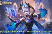 马可技能加点攻略——打造全能强力角色（解锁无敌技能组合，成为游戏中的统治者）
