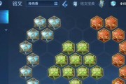 《小乔婉儿铭文出装攻略》（争取更长久的存活时间，享受更高的输出效果）