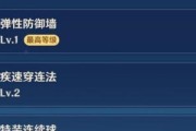 《原神羽毛方块解密攻略》（探寻神秘的羽毛方块之谜）
