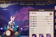 技能挑战阴阳师攻略——掌握关键技能提升战斗实力（解析阴阳师技能，助你在游戏中取得优势）