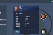 妄想山海平民灵蕴攻略——探寻最强搭配套路（以PVE和PVP玩法为例，为你详解灵蕴选配技巧）