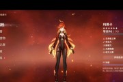原神深渊螺旋7攻略（通过策略和团队合作，突破深渊螺旋7层，获取珍贵资源）