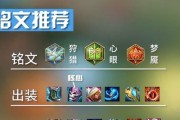 周瑜出装步骤攻略视频教学（打造强力的周瑜装备搭配，助你成为王者荣耀中的战略大师）