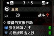猎人精髓技能选择攻略（解析猎人技能树，助你成为顶级猎人）