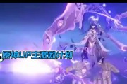 原神雷神传说任务攻略（探索雷神的守护，挑战惊险关卡，获取宝贵奖励）
