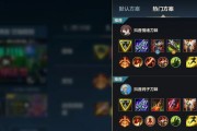 手游武器出装打野攻略（解析手游武器出装选择及打野技巧）