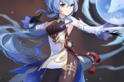 甘雨攻略