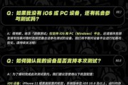 如何获取以绝区零调律测试资格——攻略大揭秘（从游戏新手到测试达人，你需要了解的所有技巧与心得）