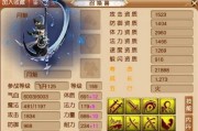 揭秘须弥天理技能（独家攻略，学会须弥天理技能，成为顶尖强者）