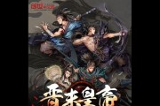 《神武皇帝技能加点攻略》（掌握关键技能加点，成就无敌帝王之路）