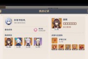 原神2.0全部任务攻略（玩转新版本，畅享全新游戏体验！）