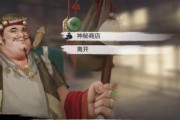 《我的侠客》游戏天阴教出师任务攻略（如何成功完成天阴教出师任务）